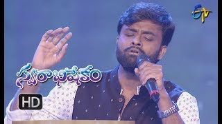 Gali Vanalo Song  Hemachandra Performance  Swarabhishekam  5th August 2018  ETV Telugu [upl. by Tally109]