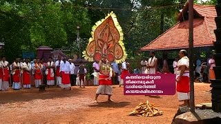 കത്തിയെരിയുന്ന തീക്കനലുകള്‍ വാരിയെറിഞ്ഞ് കാലയക്ഷിക്കോലം [upl. by Conall]