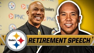 Hines Wards Emotional Retirement Speech in 2012  Pittsburgh Steelers [upl. by Lladnarc650]