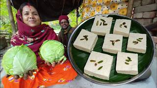 বাঁধাকপির সন্দেশ রেসিপি একবার এইভাবে বাড়িতে বানিয়ে দেখুন  Sandesh Recipe [upl. by Jock]