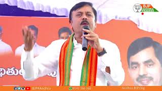 Shri GVL Narasimha Rao Garu addressing the gathering at Raley Nirahara Dheeksha in support Victims [upl. by Notlew]