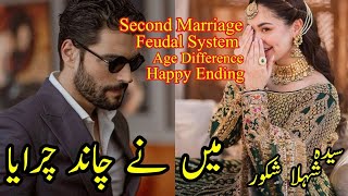 Second Marriage  Feudal System  Age Difference  Mei Ny Chand Churya Hai NOVELSLAND [upl. by Anya965]