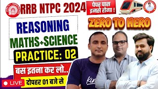 RRB NTPC Classes 2024  REASONING MATHS amp SCIENCE  PRACTICE SET 02  NTPC Previous Year Question [upl. by Gasparo]