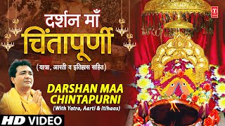 Darshan Maa Chintpurni With Yatra Aarti History [upl. by Box]