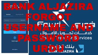 Bank ALJAZIRA forgot username and password Urdu Hindi [upl. by Priscilla945]