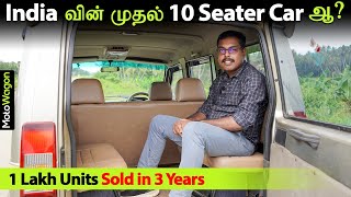 Tata Sumo  Indias First 10 Seater Car  Iconic Cars EP 15  MotoWagon [upl. by Charil825]