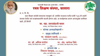 Karmaveer Jayanti 22 Sept 2024 I Sharadchandraji Pawar Saheb Live I Rayat Shikshan Sanstha Satara [upl. by Beniamino]