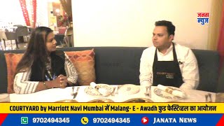 MalangEAwadh  Interview with Chef Shahnawaz Qureshi I COURTYARD by Marriot Navi Mumbai I Hindi [upl. by Yoo]