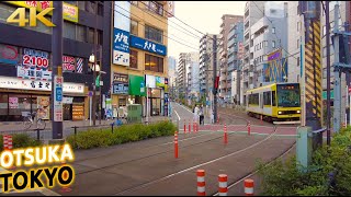 Trains and Trams in Otsuka TOKYO Japan 4K [upl. by Ayar772]