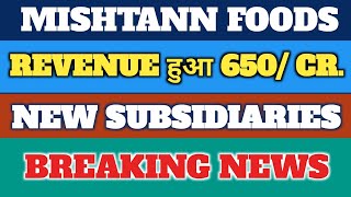 Is Mishtann Foods the Next Big Food Processing Multibagger 💥 Mishtann Foods Share News [upl. by Suinuj]