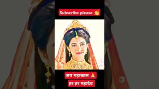 Vis ka pyala jay ho mahakal mahadev shorts viralshorts trending [upl. by Elaen461]