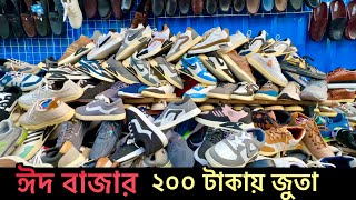 Eid Cheap shopping  ২০০ টাকায় জুতা  Shoes price sidewalk market  sidewalk market  poor market [upl. by Che]