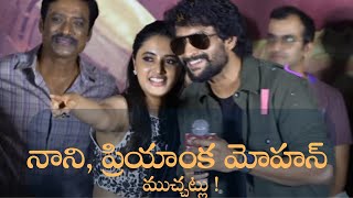 Saripoda Sanivaram Trailer Premiere Highlights from Nanis Big Event [upl. by Magdala345]