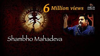 Shambho Mahadeva  Shankar Mahadevan [upl. by Anahtor]