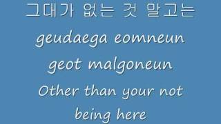 Because I Miss You그리워서Jung Yong HwaHangulRomzEng Lyrics [upl. by Selmore326]