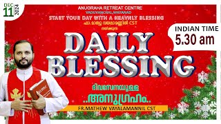 DAILY BLESSING 2024 DEC11FRMATHEW VAYALAMANNIL CST [upl. by Varden]