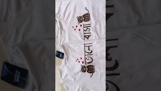 Bengali design handpainted couple Tshirt handmade fabricwork handpainted coupletshirts [upl. by Adnawt390]