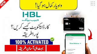 HBL Bank ATM Card Activate Kaise Kare  HBL Bank Debit Card Activate Karne Ka Tarika [upl. by Hepsibah]