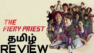 The Fiery Prist Season 1 Tamil Series Review [upl. by Mercedes]