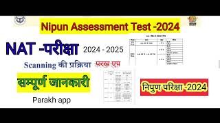 NAT Nipun Assessment Test 202425ParakhScanningNATExam [upl. by Sybilla]