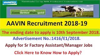 AAVIN Recruitment 201819 Apply  aavinmilkcom [upl. by Susette]