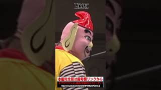 VKFエンターテインメント プロレス 女子プロレス joshipro funny prowrestling vkfプロレス wrestling 菊タロー お笑い [upl. by Yenruogis302]