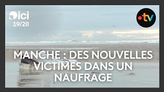 Migrants  quatre personnes décédées en tentant de traverser la Manche 60 morts en 2024 [upl. by Ainniz]