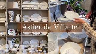 ENG 아스티에 드 빌라트 그릇 언박싱  샌프란시스코 직장인 Vlog  Astier de Villatte Unboxing  미국일상브이로그 [upl. by Derf]