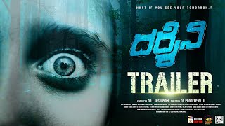 Darshini Telugu Movie Trailer 4K  GK Vikas  Shanthi  Telugu New Movies 2024  Mango Telugu Cinema [upl. by Rodmun]