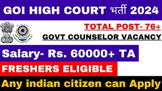 Secrets of High Court Counselor Salary Revealed [upl. by Tris280]