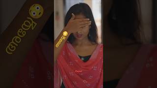 അയ്യേ വൃത്തികേട് 😲  Malayalam Comedy Shorts  Mayavi funnyvideos comedyvideos shorts [upl. by Ronald]