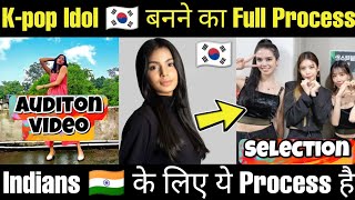 Auditon से Slection तक Kpop Idol बनने का Full Step by Step Process 🇮🇳 How to become Kpop Idol 🇰🇷 [upl. by Yentruocal423]