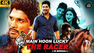 Main Hoon Lucky The Racer Race Gurram Bengali Action Romantic Dubbed Full Movie  Allu Arjun Movie [upl. by Elleinnod]