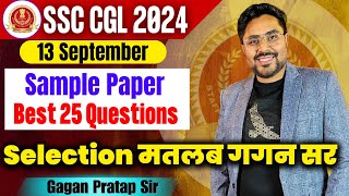 SSC CGL 2024 Sample Paper  13 September  SSC CGL Tier1 Maths By Gagan Pratap Sir ssc [upl. by Riek996]