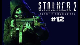 STALKER 2  EP 12 [upl. by Ioj461]