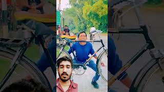 साइकिल उठाने का नया तरीका 🚴🚴 shorts fahadahmadansari [upl. by Herwig]