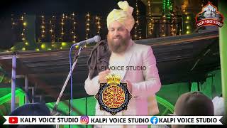 New Naat 2023  Sayyad Abdul Wasi Qadri Razavi [upl. by Chaves248]