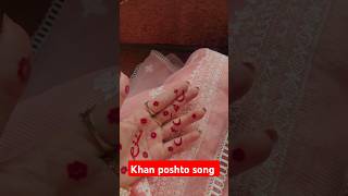 Nara zowne maygulpanra poshtosong newposhto poshtotapy duet 2024 [upl. by Gabey]