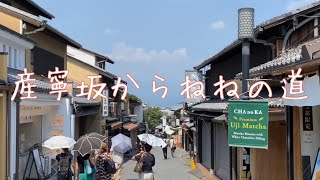 京都清水 産寧坂〜二年坂〜ねねの道 Sannenzaka Path [upl. by Annuahs]