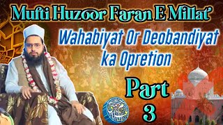 Wahabiyat Or Deobandiyat Ka Full Opretion  Huzoor Faran E Millat [upl. by Lomaj]