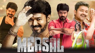 Mersal Tamil Action Full HD Movie Review  Vijay Thalapathy  Kajal  Samantha  Nithya  Review [upl. by Culbert]