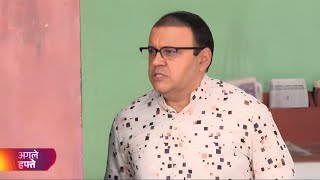 Taarak Mehta Ka Ooltah Chashmah  Ep 4239  Coming Up Promo  tmkoc [upl. by Enavi]