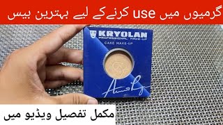 summers best party makeup base  kryolan pancake fs 45 water proof base for casual use [upl. by Berlyn]