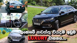 බලෙන්වත් ලෙඩක් හදවන්න බැරි වාහනය  Toyota Premio G Superior [upl. by Lezirg]