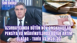 Azərbaycanda bütün növ əməkhaqılar pensiya və müavinətlərdə böyük ARTIM OLACAQ  TARİX VƏ MƏBLƏĞ [upl. by Nibla719]