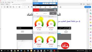 SalesBuzz شرح تحميل المناديب السريع الموفر للوقت والمجهود من خلال برنامج [upl. by Sekoorb]