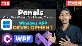 Introduction to Panels in WPF  Windows App Development Tutorial in Hindi  Zadav Coding [upl. by Emiline]