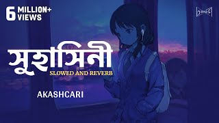 Suhashini সুহাসিনী Slow amp Reverb  Akashcari । Arfat Faisal । Prayangshu Lyrical Video [upl. by Stoops]