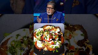 ANUPAM kher says AMITABH Bachchan LOVES Delhi Chaat Recipe 😍🌶 shorts viralrecipe amitabh food [upl. by Atekal]