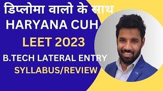 HARYANA CUH LEET 2023 Central University of Haryana for Btech lateral Entry Admission after Diploma [upl. by Marley]